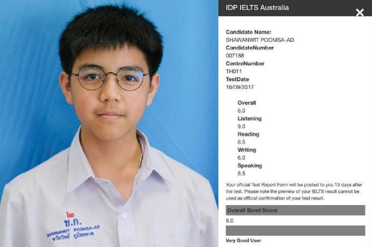 ชื่นชม! เด็ก ม.2 สอบผ่านมาตรฐานภาษาอังกฤษ IELTS ระดับโลก ชื่นชม! เด็ก ม.2 สอบผ่านมาตรฐานภาษาอังกฤษ IELTS ระดับโลก
