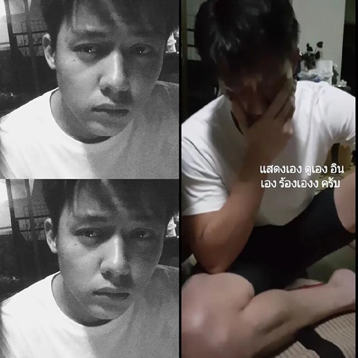 หมาก ปริญ อินหนักมาก! นั่งร้องไห้ขณะดูตอนจบ รากนครา