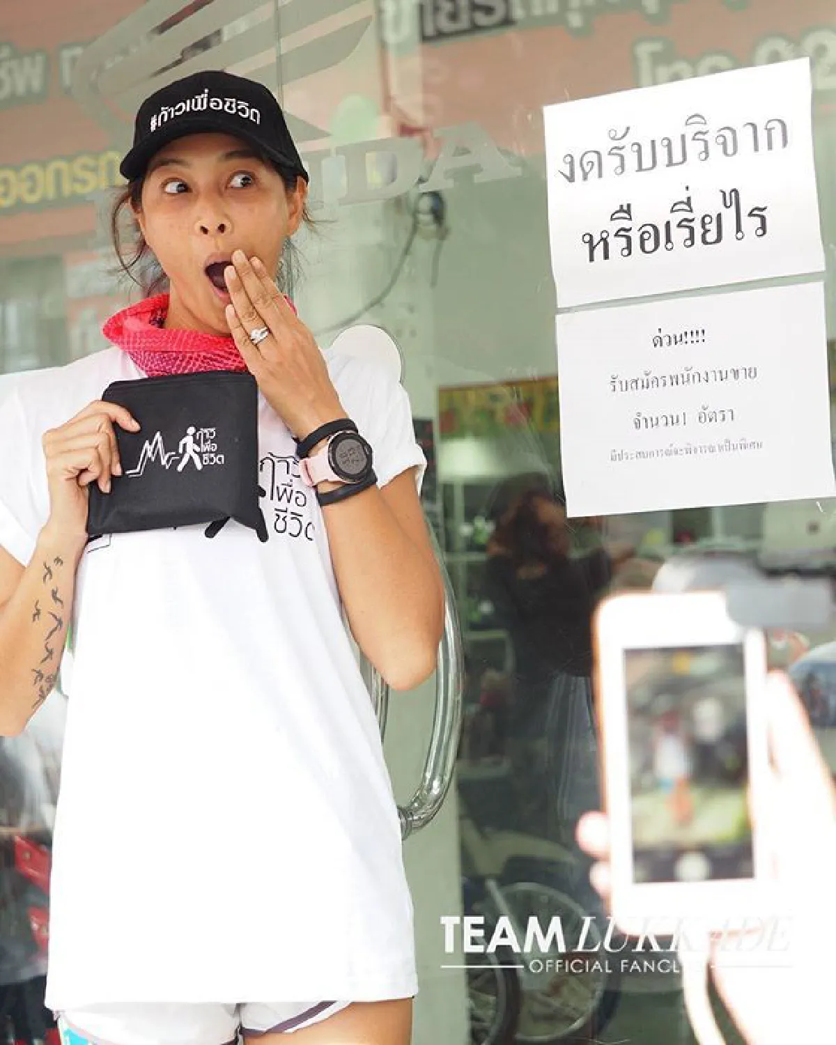 ลูกเกด นำขบวนเดินระดมทุนตากแดดลุยฝน 7 วัน ยอดบริจาค 6 ล้านบาท