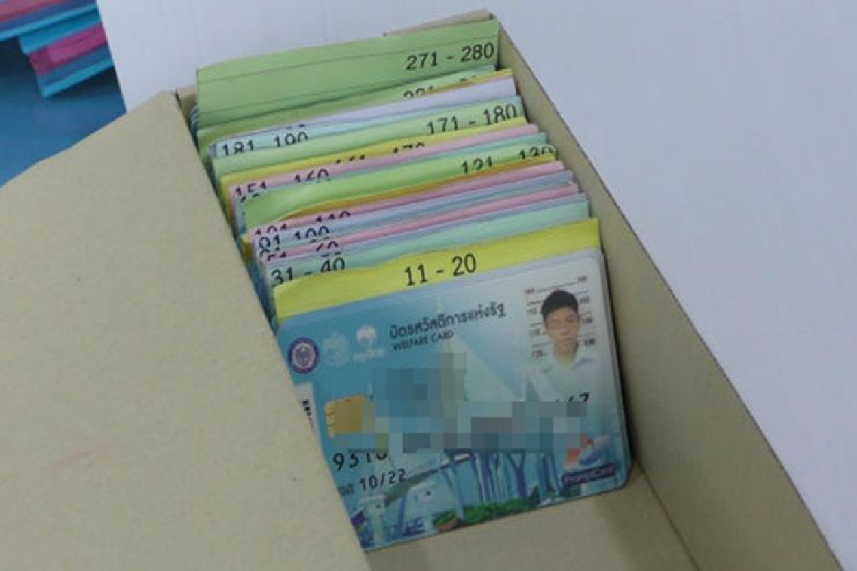 เร่งให้บัตรรายได้น้อยคาด10ล้านใบสัปดาห์หน้า เร่งให้บัตรรายได้น้อยคาด10ล้านใบสัปดาห์หน้า