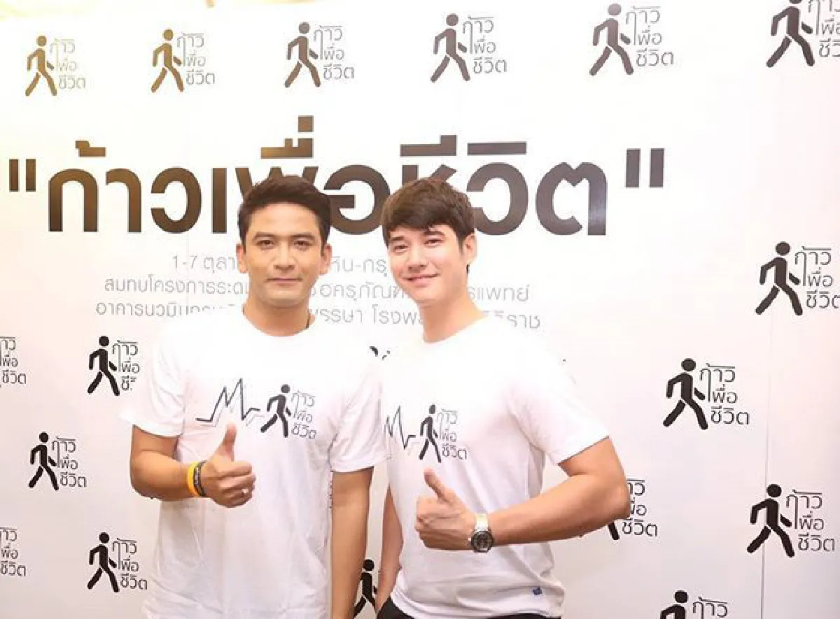 ลูกเกด นำขบวนเดินระดมทุนตากแดดลุยฝน 7 วัน ยอดบริจาค 6 ล้านบาท