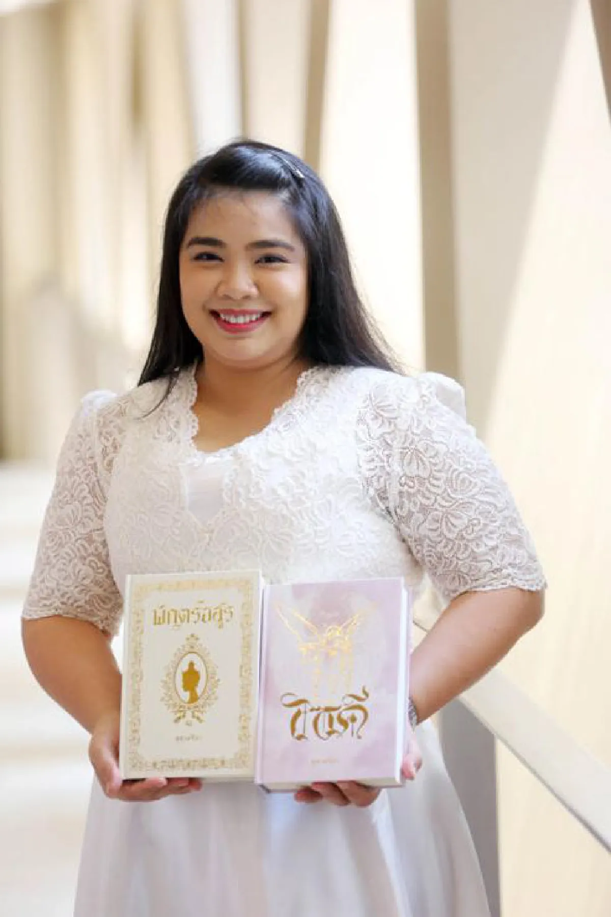 สุดารัตน์ ชุ่มเปีย การเขียนหนังสือคือ ความสุขใจ