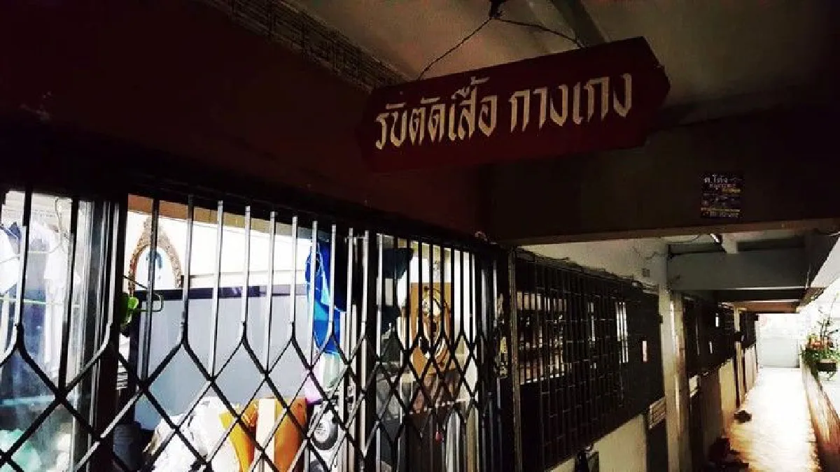 "หนึ่ง จักรวาล" คิดถึงพ่อ กลับ "แฟลตคลองเตย" ฟื้นความทรงจำ