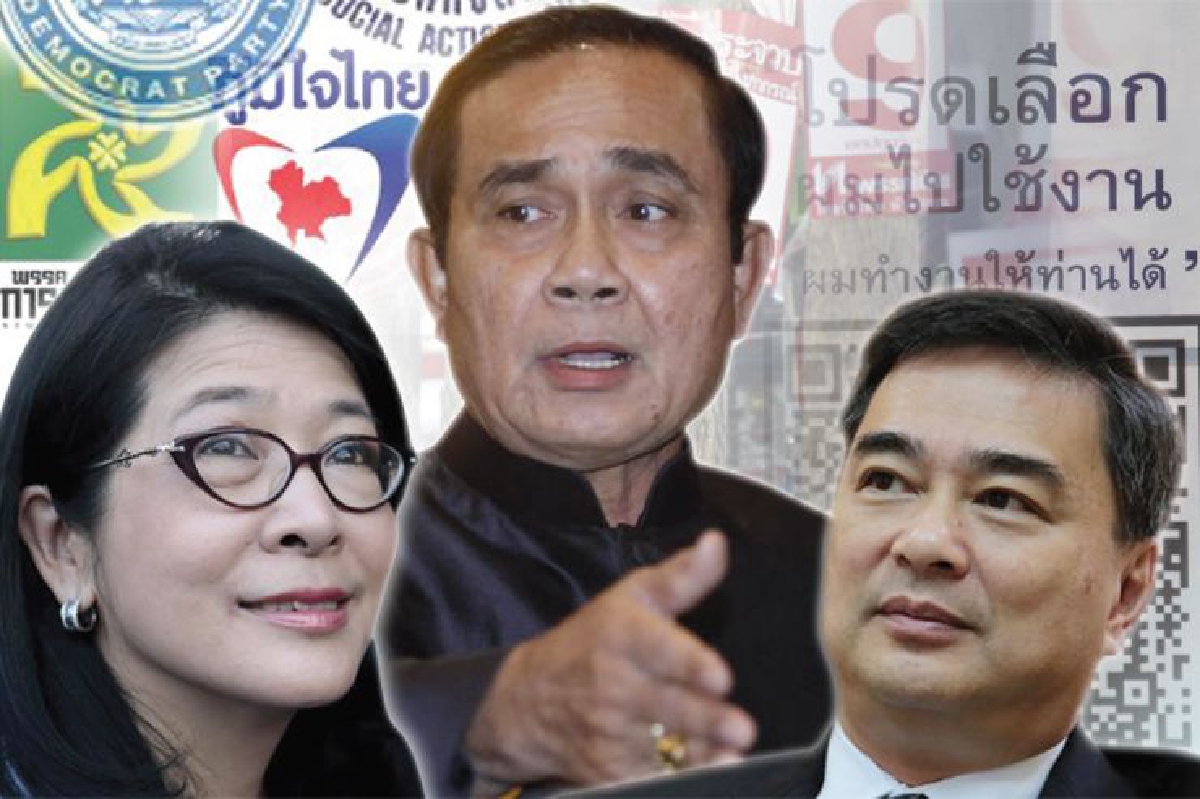 คสช.เด้งเชือกพลิ้ว ยื้อปลดล็อกการเมือง คสช.เด้งเชือกพลิ้ว ยื้อปลดล็อกการเมือง