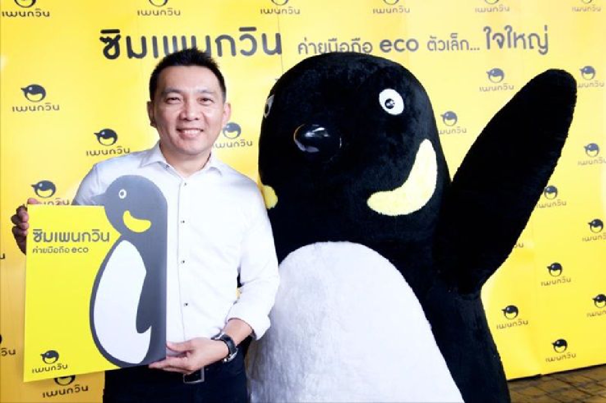 เพนกวินร่วมทีโอทีเพิ่มคลื่นหวังล้านซิม เพนกวินร่วมทีโอทีเพิ่มคลื่นหวังล้านซิม