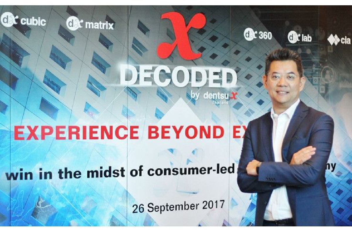 เดนท์สุ เอ็กซ์ฯ จัดสัมมนา 'X Decoded 2017' ชูนวัตกรรม ปลดล็อกพฤติกรรมผู้บริโภค 4.0 เดนท์สุ เอ็กซ์ฯ จัดสัมมนา 'X Decoded 2017' ชูนวัตกรรม ปลดล็อกพฤติกรรมผู้บริโภค 4.0