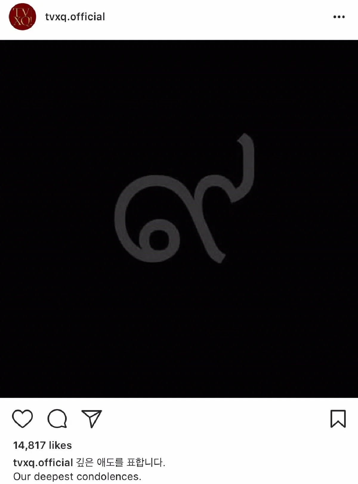 เหล่าไอดอลคนดังเกาหลี...ร่วมถวายอาลัยในหลวงรัชกาลที่ 9