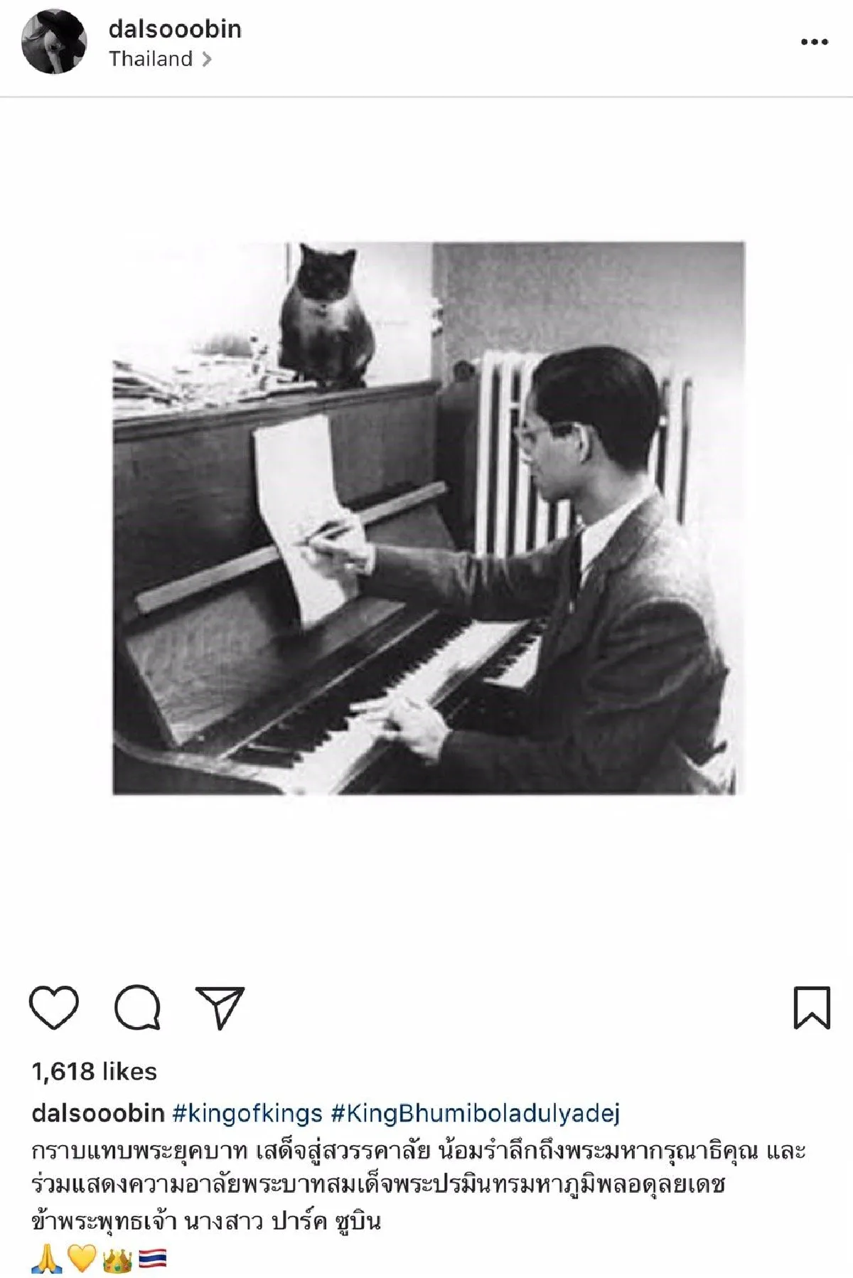 เหล่าไอดอลคนดังเกาหลี...ร่วมถวายอาลัยในหลวงรัชกาลที่ 9