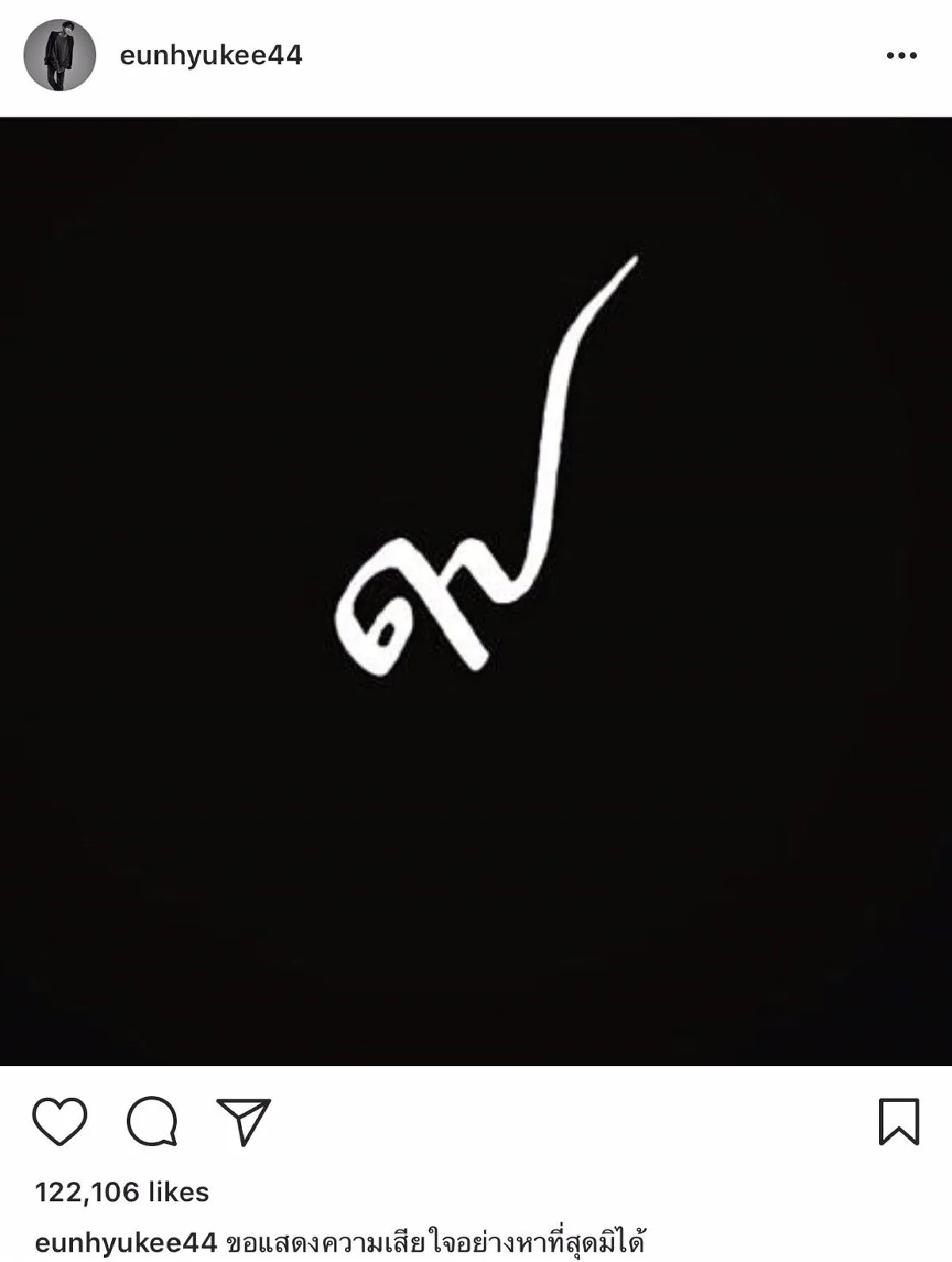 เหล่าไอดอลคนดังเกาหลี...ร่วมถวายอาลัยในหลวงรัชกาลที่ 9