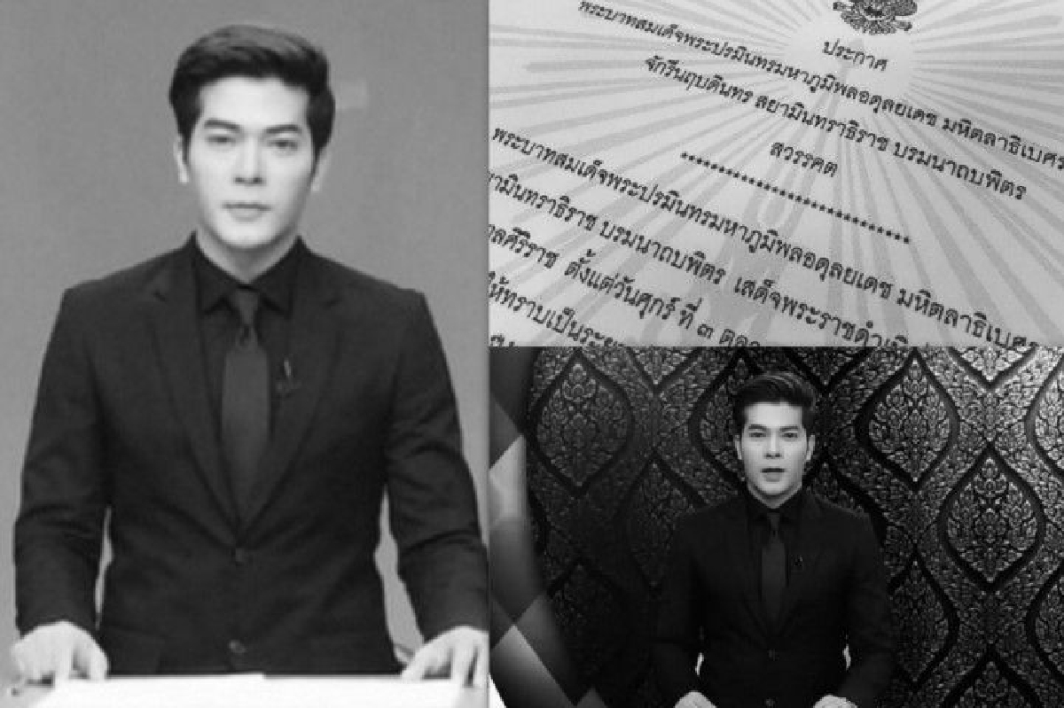 กฤษดา นวลมี เล่าเรื่องวันนี้..เมื่อปีที่แล้ว กับหน้าที่อ่านประกาศฉบับใจสลาย กฤษดา นวลมี เล่าเรื่องวันนี้..เมื่อปีที่แล้ว กับหน้าที่อ่านประกาศฉบับใจสลาย