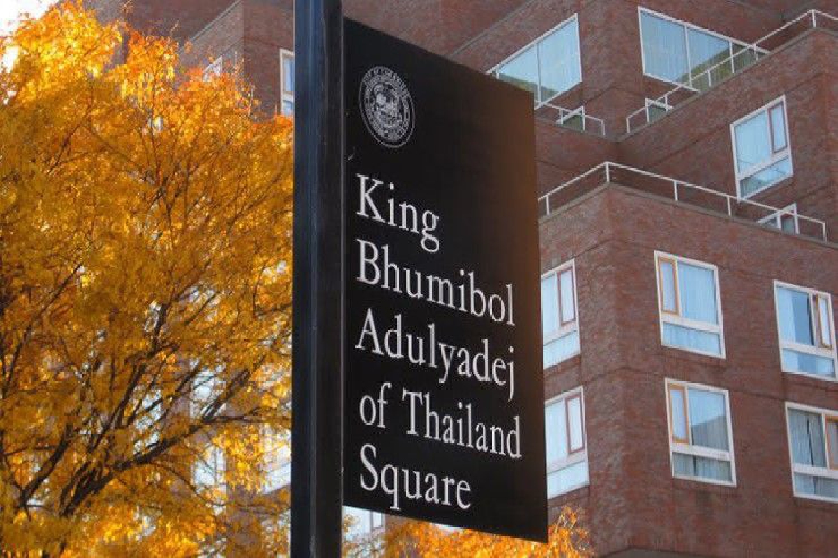 ย้อนรอยสถานที่ประวัติศาสตร์ "จตุรัสภูมิพล" อนุสรณ์รำลึกในหลวงร.9 ย้อนรอยสถานที่ประวัติศาสตร์ "จตุรัสภูมิพล" อนุสรณ์รำลึกในหลวงร.9