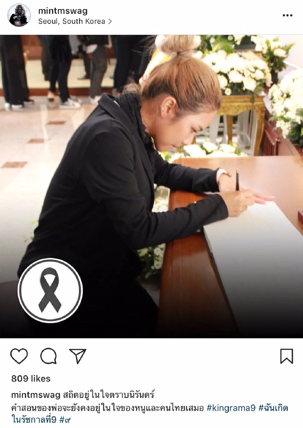 เหล่าไอดอลคนดังเกาหลี...ร่วมถวายอาลัยในหลวงรัชกาลที่ 9