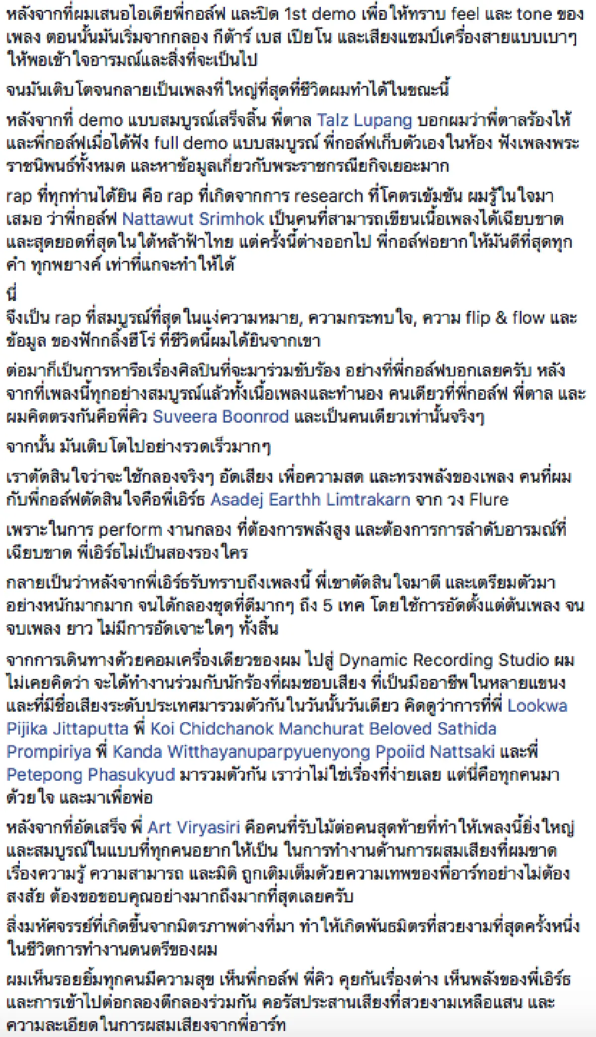 "กอล์ฟ ฟักกลิ้งฮีโร่” กับบทเพลงเพื่อพ่อสร้างแรงผลักดัน "พลังแสงอาทิตย์”