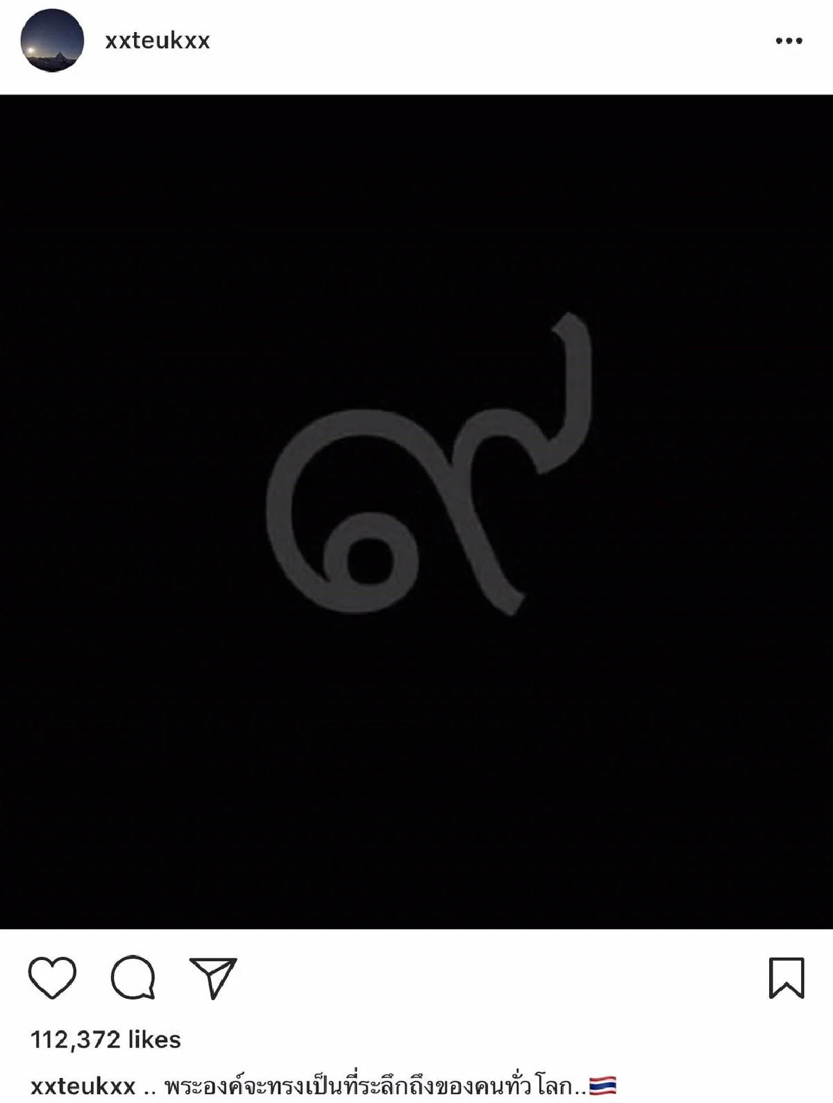 เหล่าไอดอลคนดังเกาหลี...ร่วมถวายอาลัยในหลวงรัชกาลที่ 9