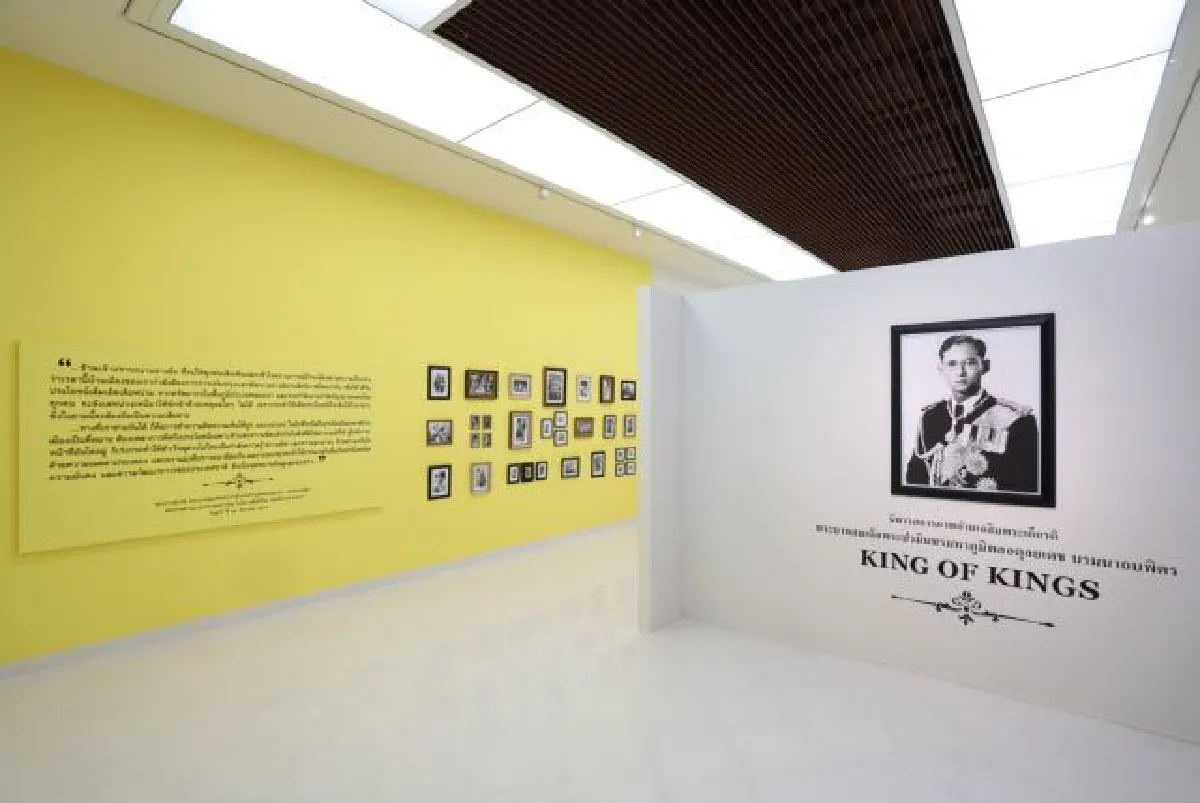 5 นิทรรศการน่าไป ร่วมระลึกถึงพ่อหลวงรัชกาลที่ 9