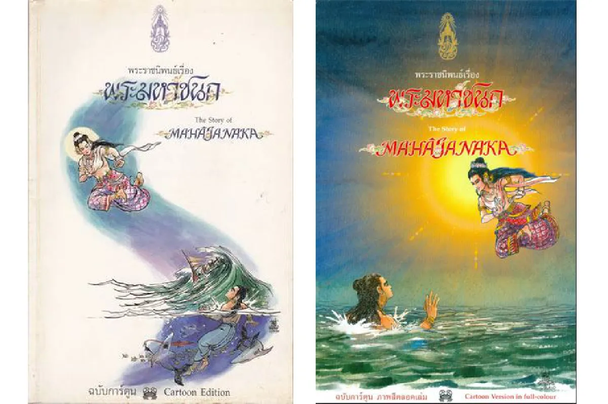 7 หนังสือของพ่อที่ควรค่าแก่การอ่านและเก็บสะสม