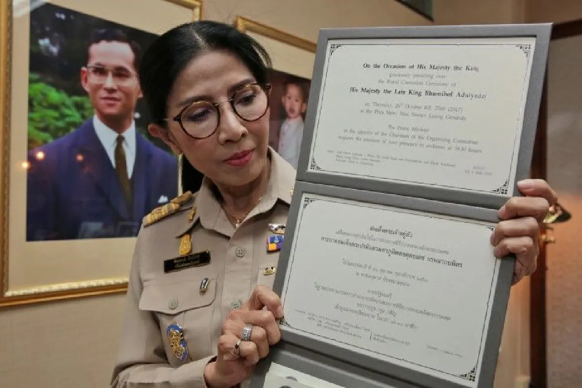 รัฐบาลจัดพิมพ์บัตรเชิญแขกร่วมงานพระราชพิธีถวายพระเพลิงพระบรมศพ 7.5 พันใบ