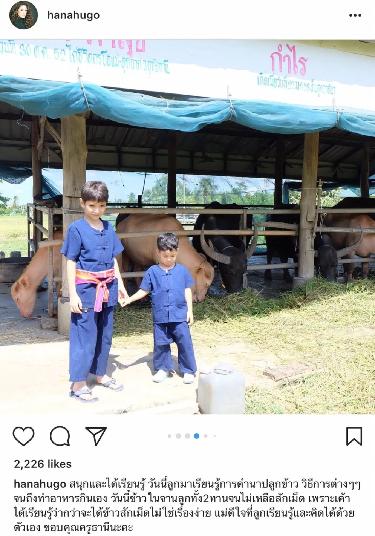 รวมภาพลูกดาราคนดัง ดำนาปลูกข้าว เรียนรู้การดำรงชีวิตในวิถีพอเพียง