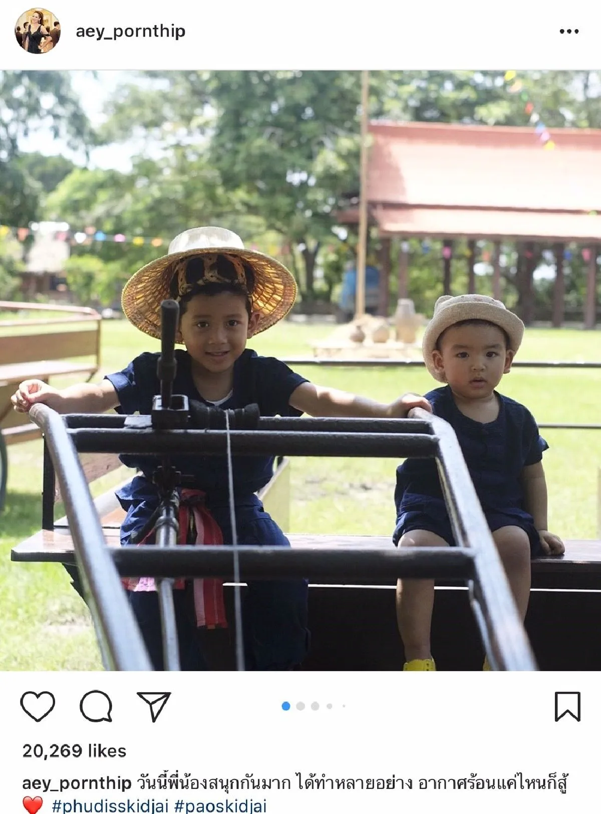 รวมภาพลูกดาราคนดัง ดำนาปลูกข้าว เรียนรู้การดำรงชีวิตในวิถีพอเพียง