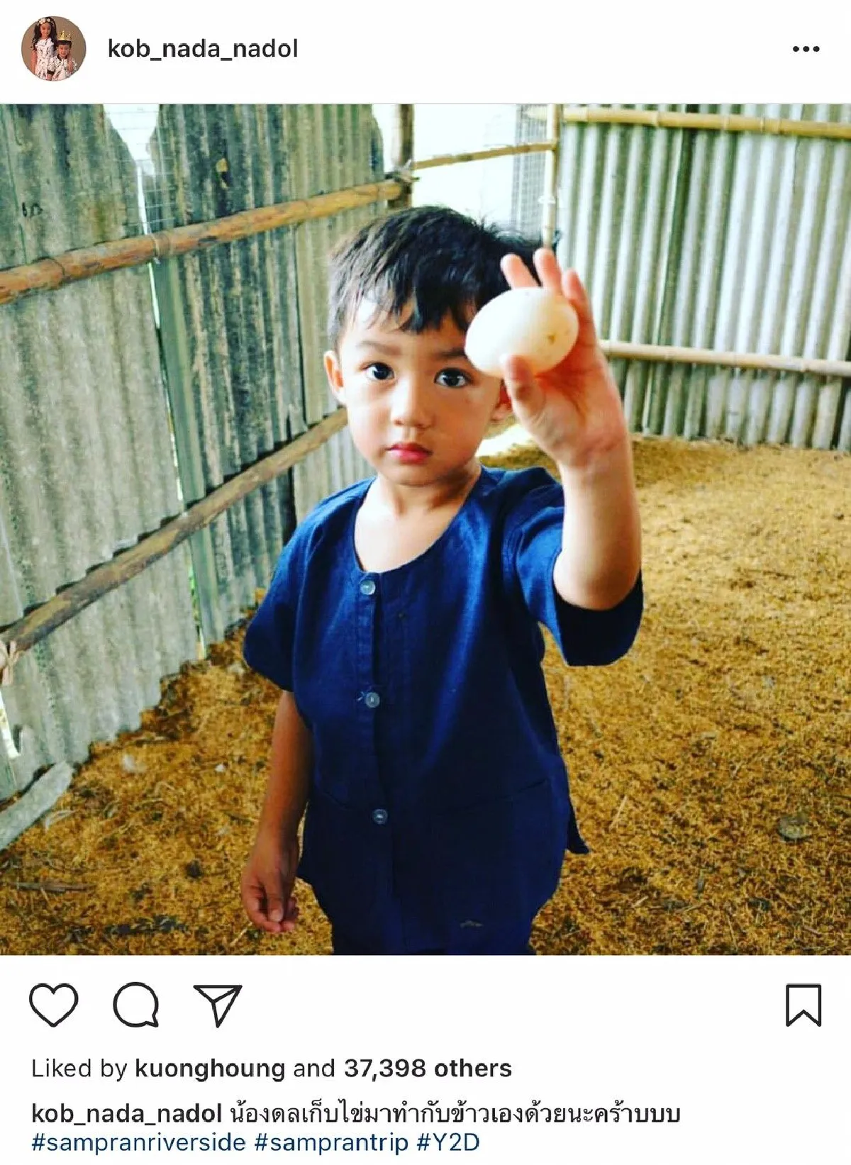 รวมภาพลูกดาราคนดัง ดำนาปลูกข้าว เรียนรู้การดำรงชีวิตในวิถีพอเพียง