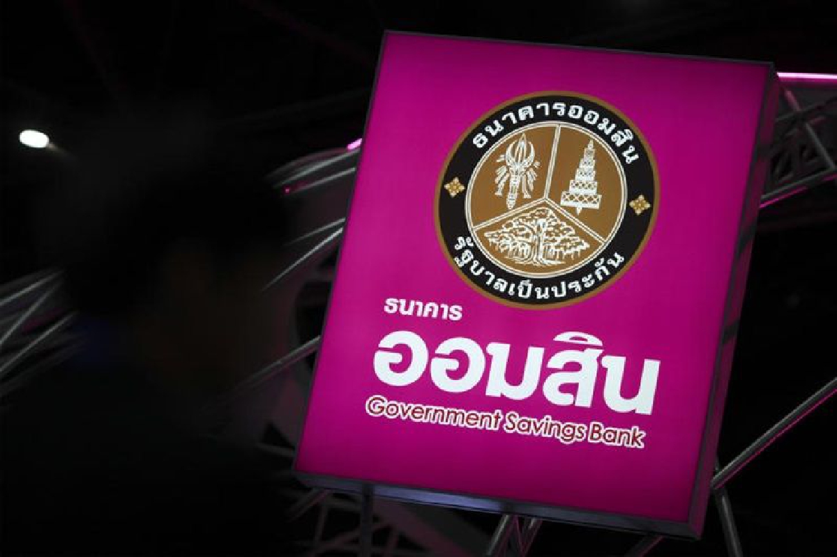 สูงวัยสนใจแห่กู้บ้านออมสินตั้งเป้า3พันล. สูงวัยสนใจแห่กู้บ้านออมสินตั้งเป้า3พันล.