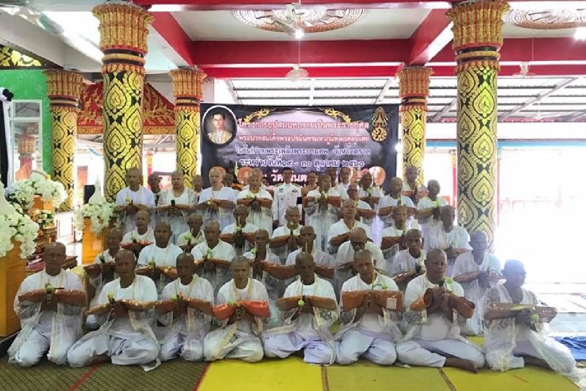 อ.บ่อไร่จัดบรรพชาอุปสมบทหมู่ถวายร.9 อ.บ่อไร่จัดบรรพชาอุปสมบทหมู่ถวายร.9