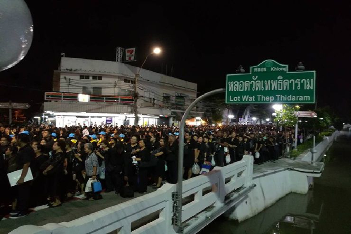 ประชาชนเนืองแน่นชมซ้อมใหญ่ริ้วขบวนพระบรมราชอิสริยยศ ประชาชนเนืองแน่นชมซ้อมใหญ่ริ้วขบวนพระบรมราชอิสริยยศ