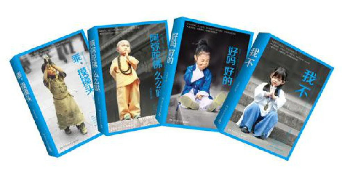 ต้าปิง  นักเขียนท็อปเทนของจีน