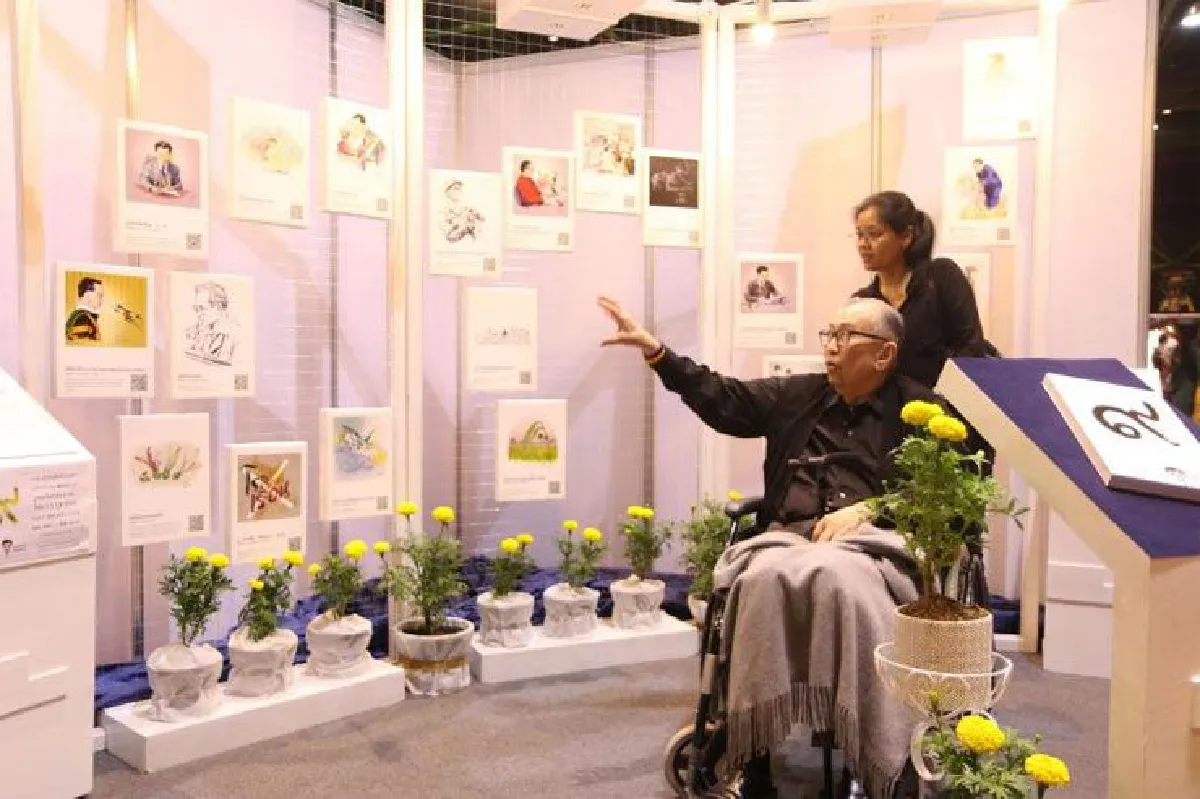 กษัตริย์นักวิทย์ทรงสถิตในดวงใจ