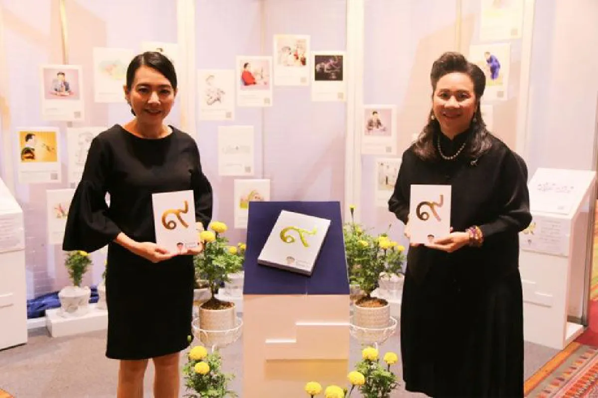 กษัตริย์นักวิทย์ทรงสถิตในดวงใจ