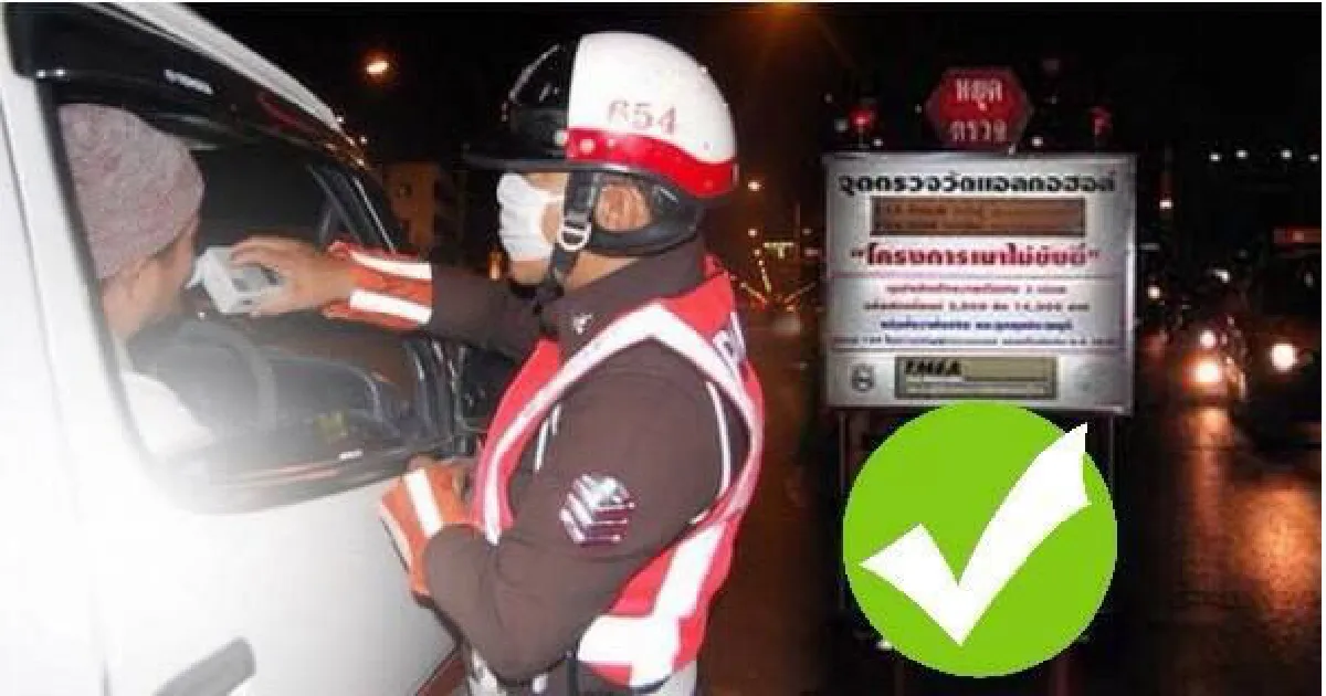 เอาให้ชัด!นครบาลโชว์ภาพตั้งด่าน-จับกุมแบบไหนตำรวจทำได้-ไม่ได้