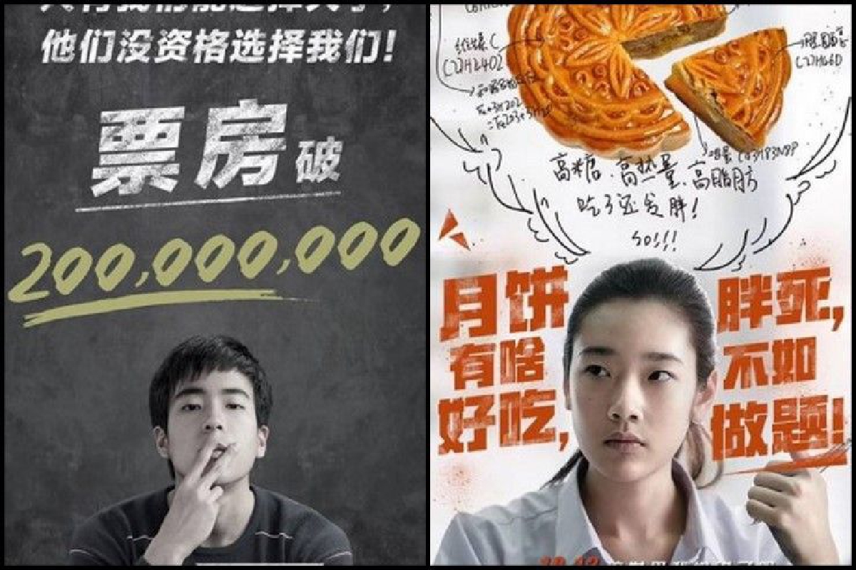 "ฉลาดเกมส์โกง" ฉาย 9 วันในจีน รายได้พุ่งทะลุ 1,000 ล้านบาท "ฉลาดเกมส์โกง" ฉาย 9 วันในจีน รายได้พุ่งทะลุ 1,000 ล้านบาท