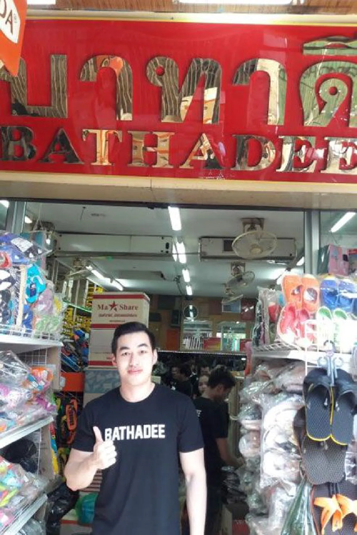 ‘สยาม เลเซอร์ เกมส์’ ดีไซน์ ‘การเล่น’ ที่แตกต่าง