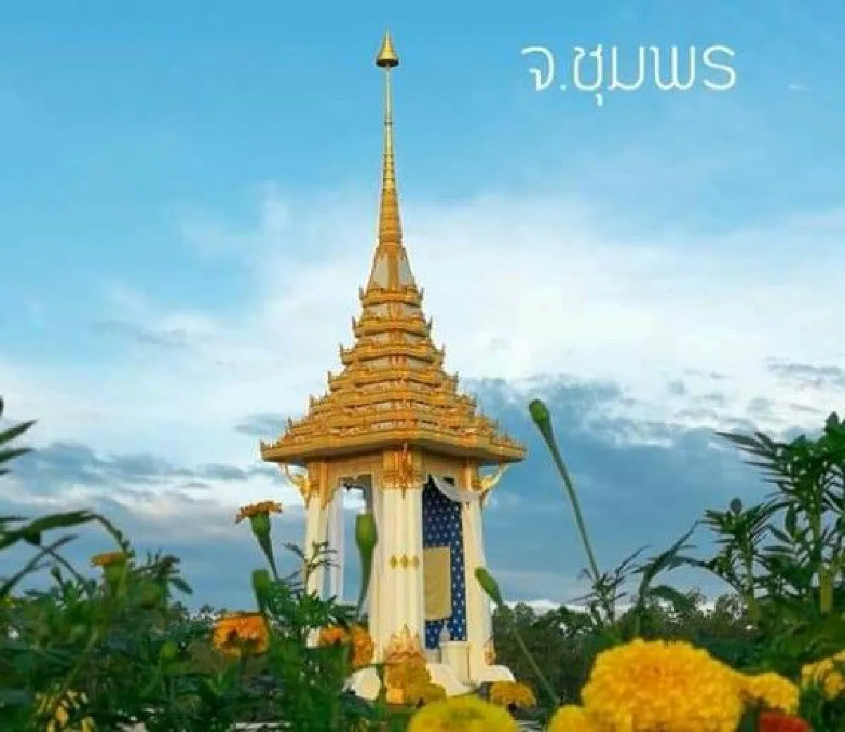 ภาพความสง่างาม "พระเมรุมาศจำลอง 14 จว.ภาคใต้"