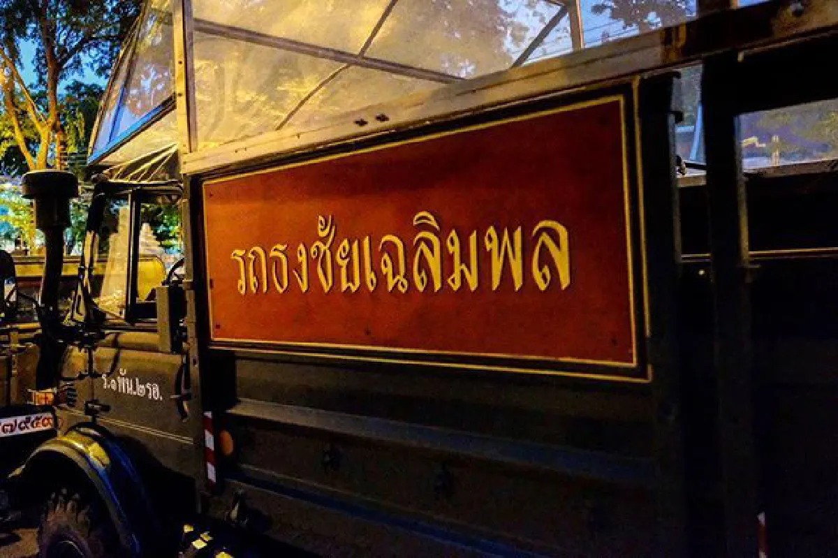 10 ภาพผ่านเลนส์ ปั้นจั่น ปรมะ ถ่ายทอดความรู้สึกประชาชนบริเวณท้องสนามหลวง