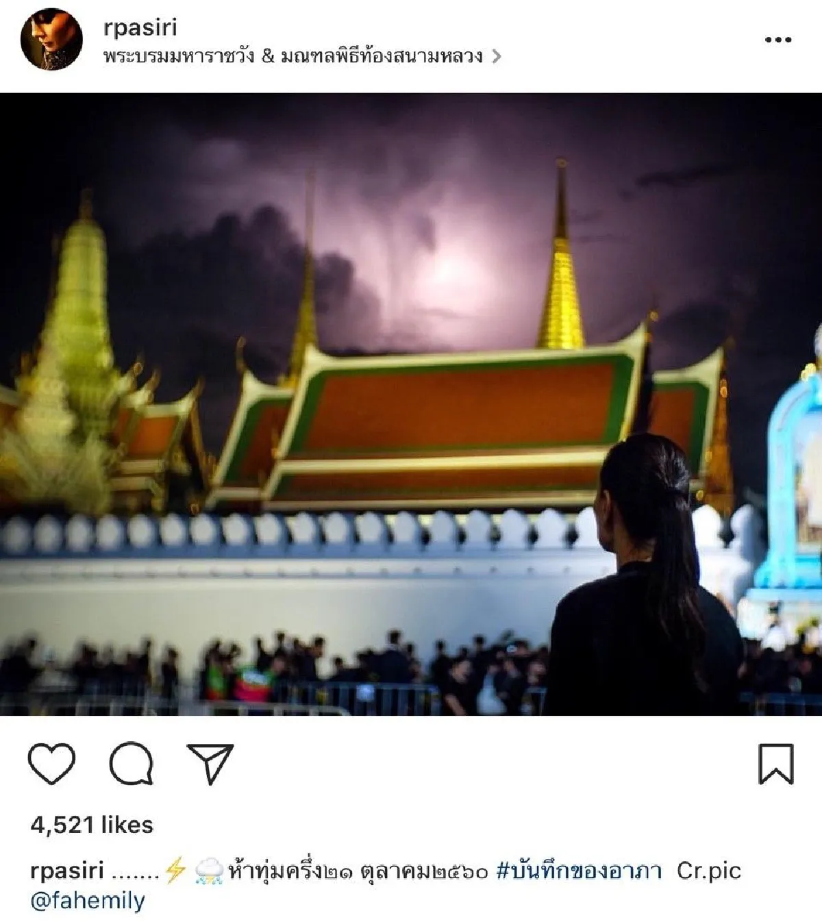 365 วัน ของ "อุ๋ม อาภาศิริ” กับการเป็นจิตอาสาช่วยงานด้วยความภักดี