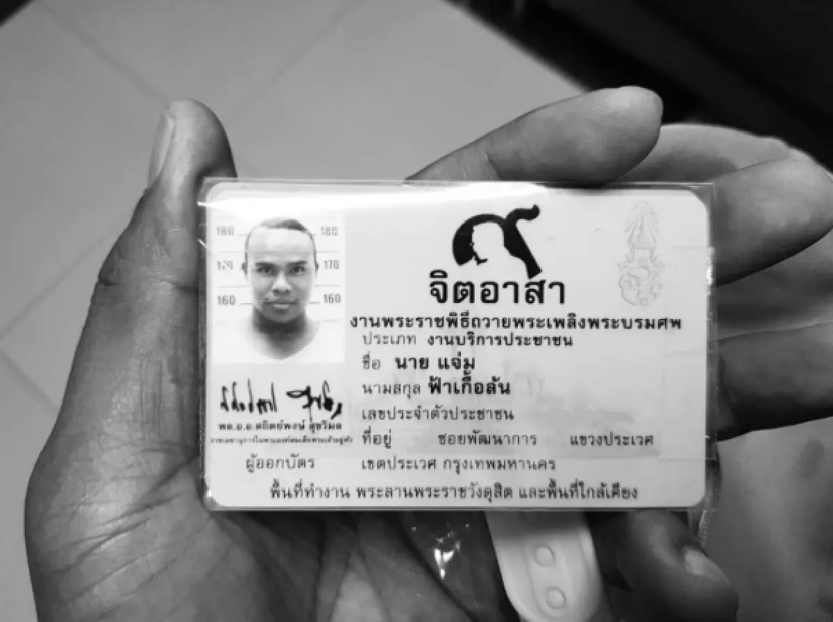 ตั้งใจบริการประชาชน ”รัศมีแข” ร่วมเป็นจิตอาสาอย่างเต็มตัว