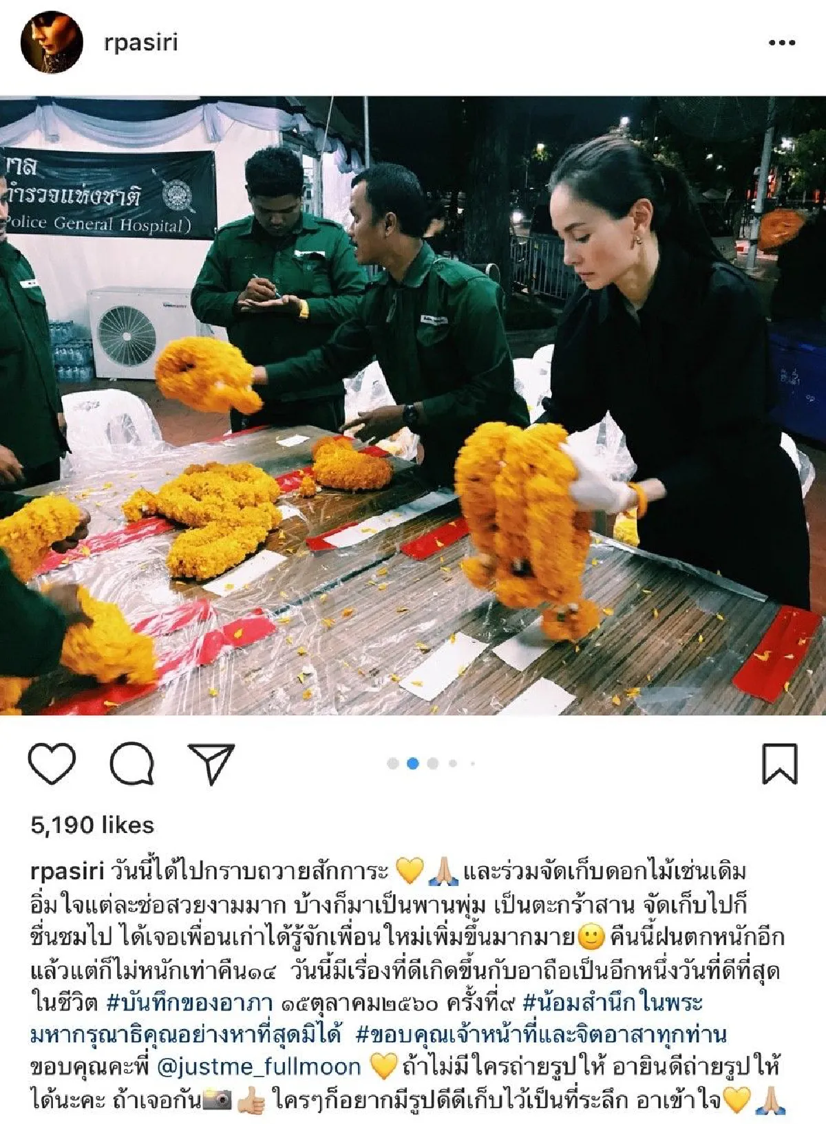 365 วัน ของ "อุ๋ม อาภาศิริ” กับการเป็นจิตอาสาช่วยงานด้วยความภักดี