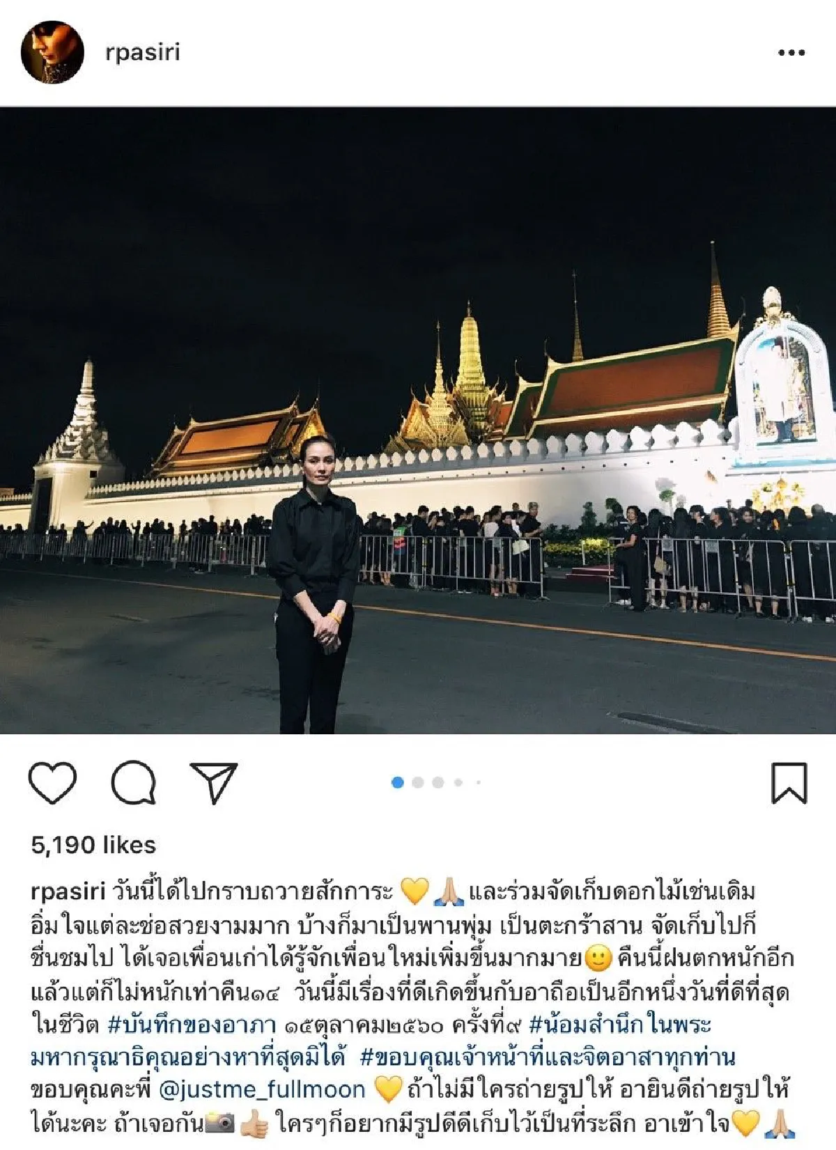 365 วัน ของ "อุ๋ม อาภาศิริ” กับการเป็นจิตอาสาช่วยงานด้วยความภักดี