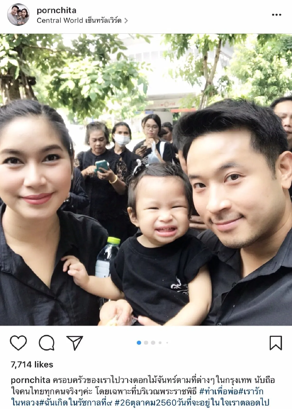 ส่งพ่อครั้งสุดท้าย..คนบันเทิงร่วมพิธีถวายดอกไม้จันทน์