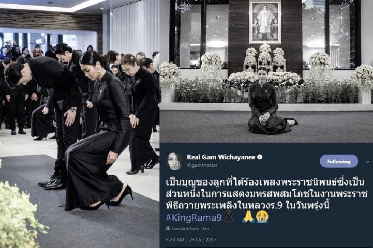 เป็นบุญของลูก! แก้ม เดอะสตาร์ ปลาบปลื้มได้ร่วมแสดงมหรสพในงานพระราชพิธีฯ เป็นบุญของลูก! แก้ม เดอะสตาร์ ปลาบปลื้มได้ร่วมแสดงมหรสพในงานพระราชพิธีฯ