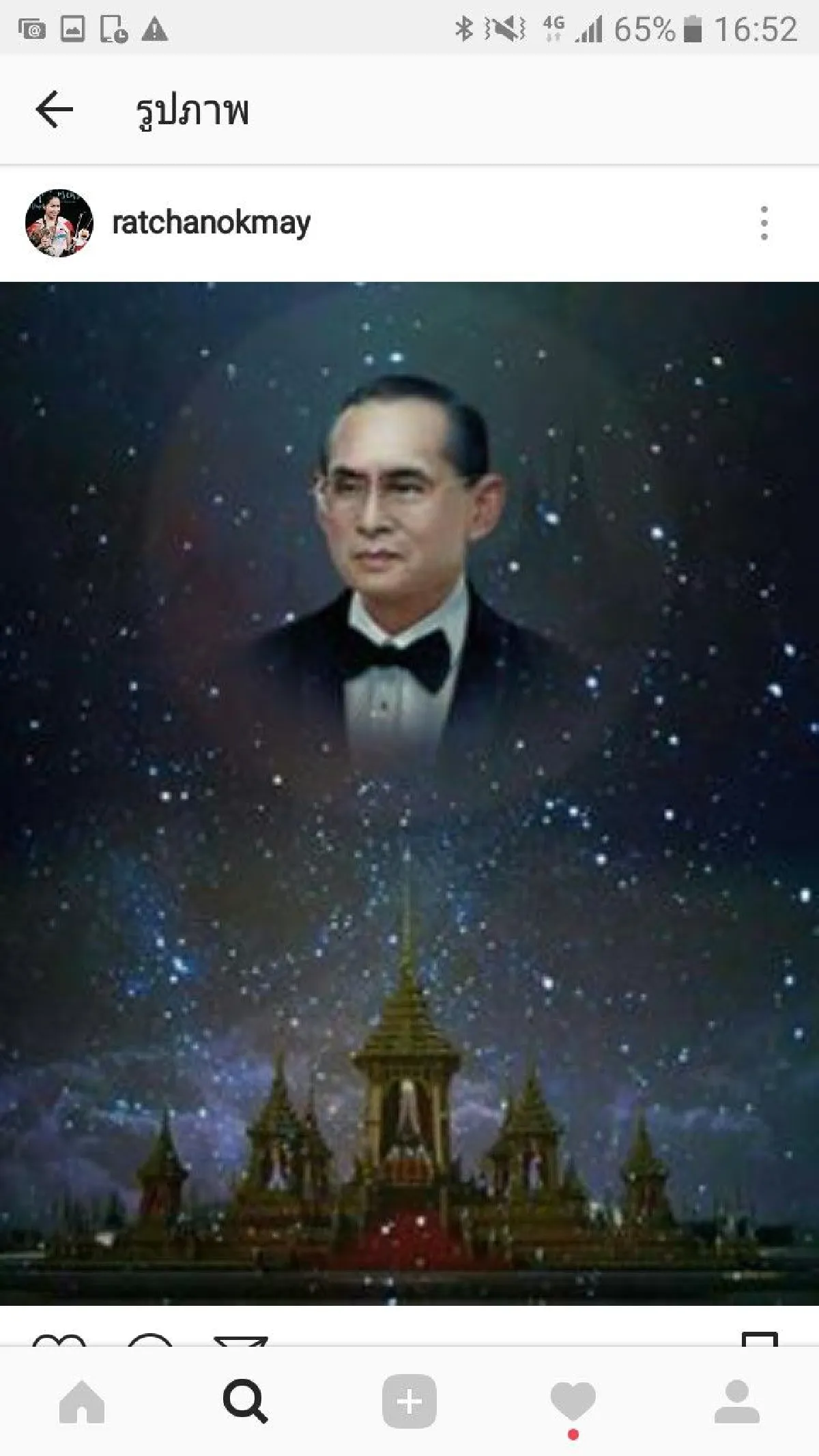 นักกีฬาไทยโพสต์ถวายความอาลัยร.9
