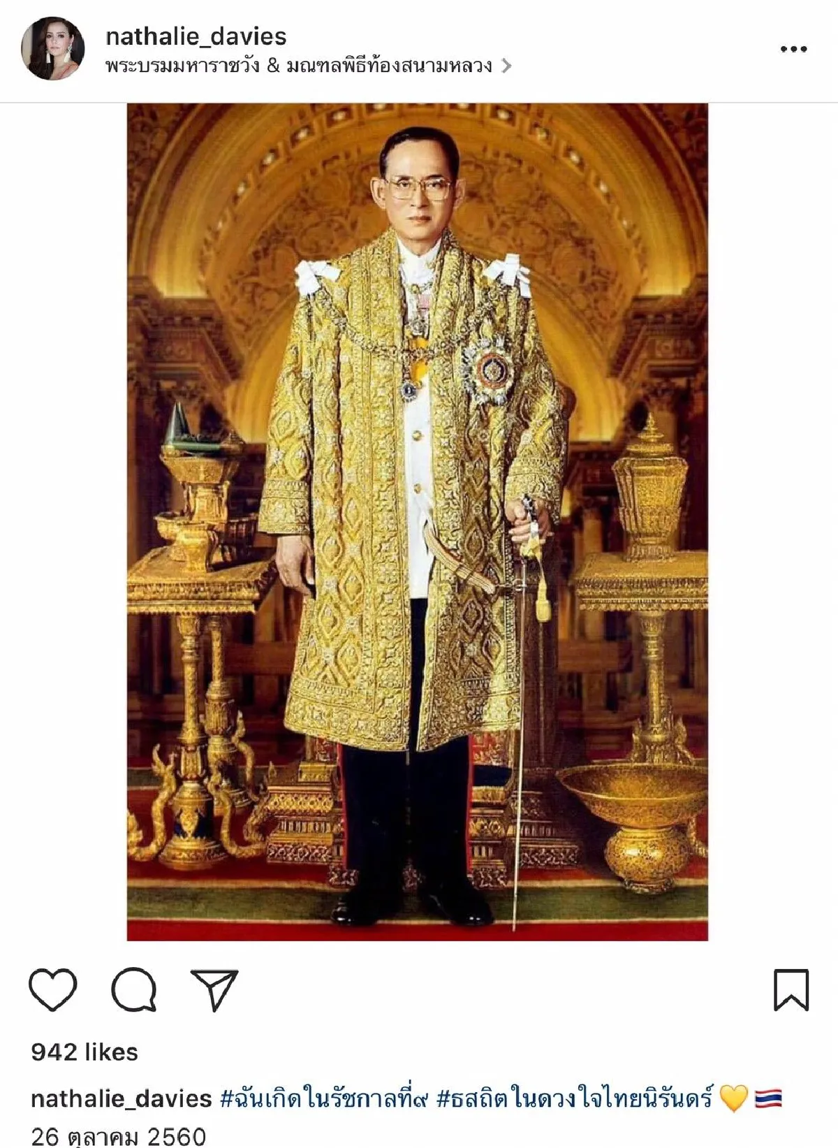 รักพ่อสุดหัวใจ รวมภาพถวายความอาลัย พ่อหลวงร.9 ของคนบันเทิง