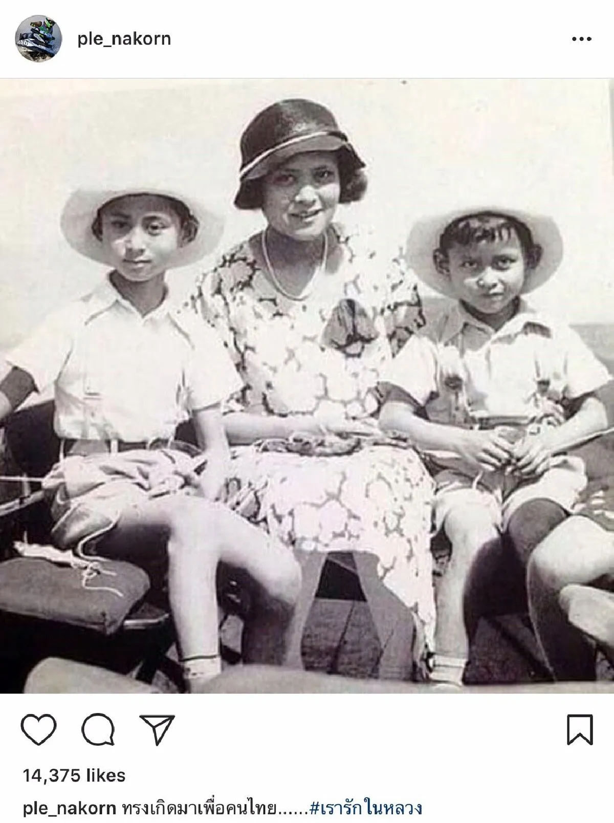 รักพ่อสุดหัวใจ รวมภาพถวายความอาลัย พ่อหลวงร.9 ของคนบันเทิง