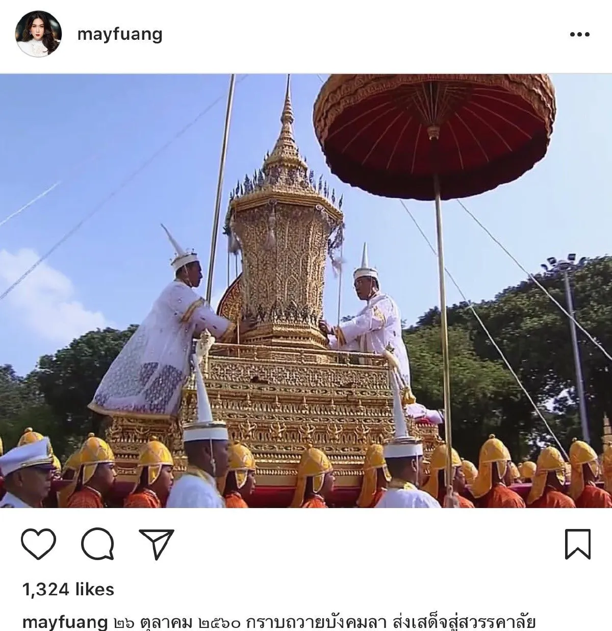 รักพ่อสุดหัวใจ รวมภาพถวายความอาลัย พ่อหลวงร.9 ของคนบันเทิง