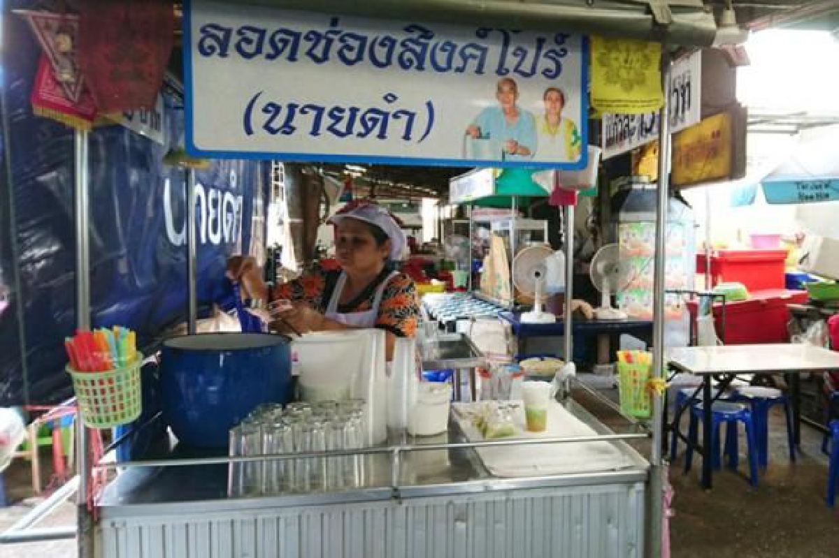 ลอดช่องนายดำ เคยขึ้นโต๊ะเสวยในหลวง ลอดช่องนายดำ เคยขึ้นโต๊ะเสวยในหลวง