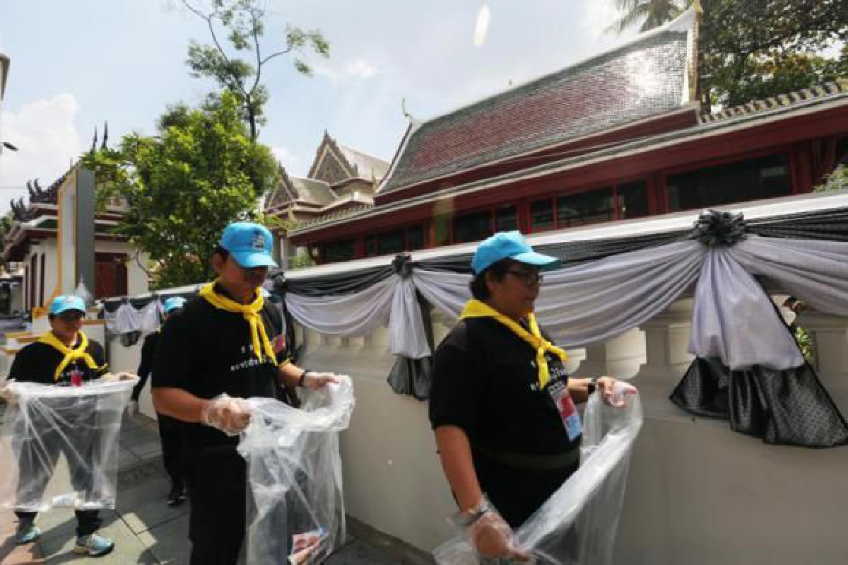 เชิญชวนพสกนิกรเฝ้าฯรับเสด็จ ชมริ้วขบวนพระราชพิธีวันสุดท้าย เชิญชวนพสกนิกรเฝ้าฯรับเสด็จ ชมริ้วขบวนพระราชพิธีวันสุดท้าย