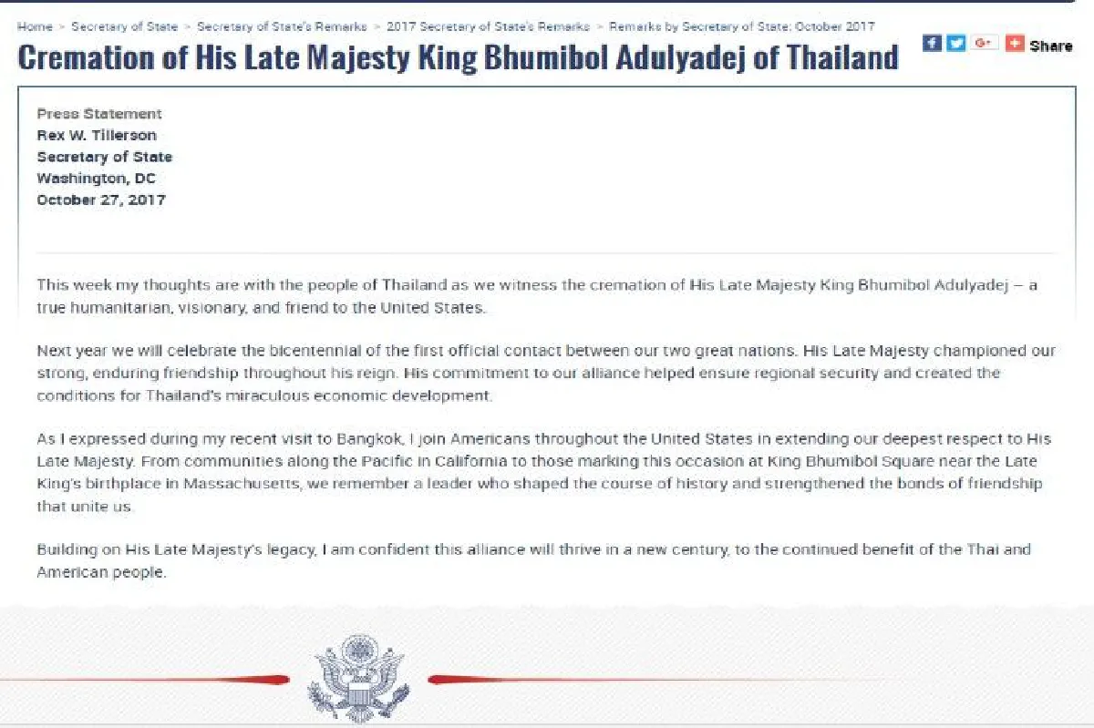 กระทรวงต่างประเทศสหรัฐถวายอาลัยในหลวงร.9
