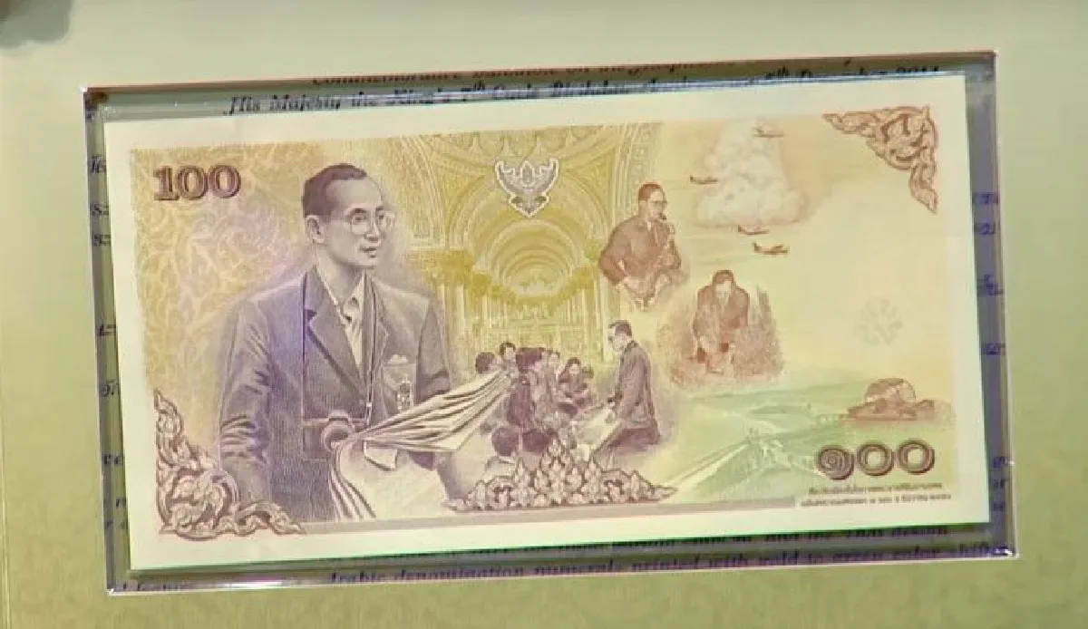 "ริชชี่" นางเอกสาวชาวลาหู่ เผยความประทับใจ-ที่มาภาพครอบครัวบนธนบัตร