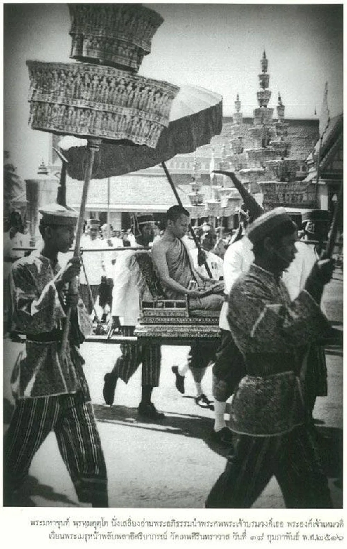 สมเด็จพระวันรัต พระเถระที่หาได้ยากในยุคนี้